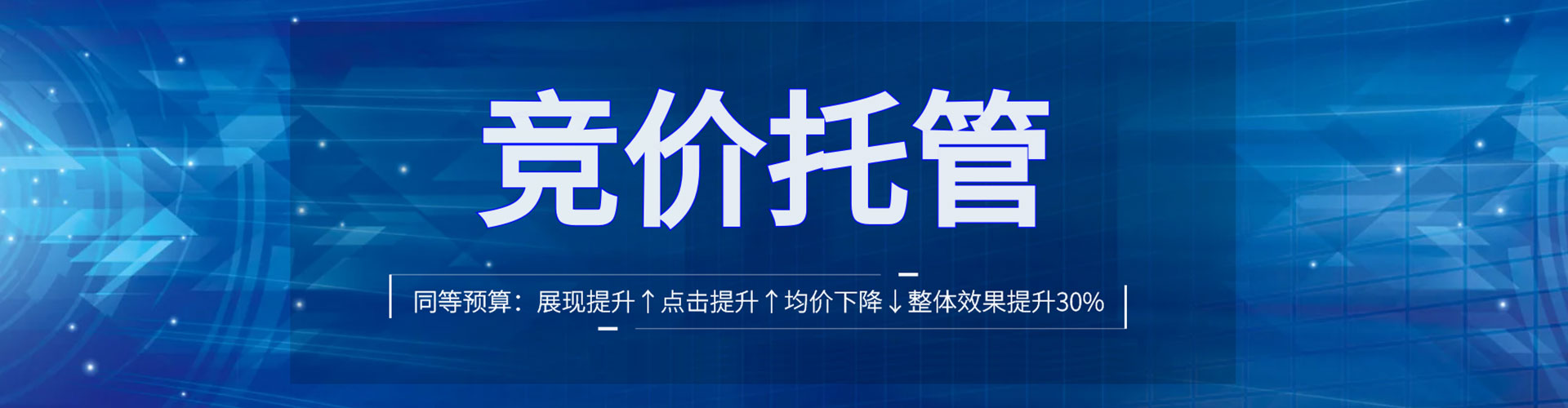 金安信息流代理