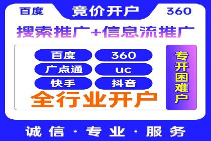推广开户费用与用户增长案例分析