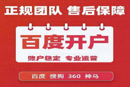 渠道返利新动向：开户返点案例剖析