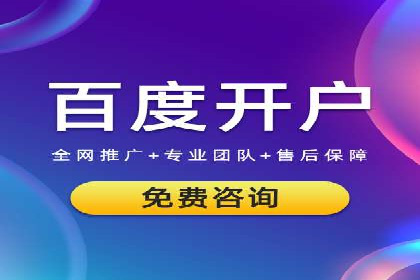 推广信息流广告的投放成本与回报分析