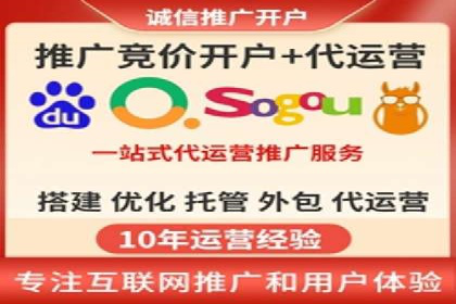 某企业SEM托管公司合作案例：实现广告投放的精准定位